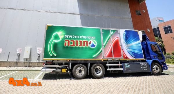 פורום: תנובה תפעיל משאית חשמלית של VOLVO לראשונה בקו חלוקה בישראל