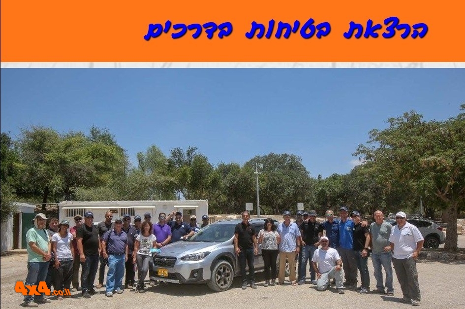 כביש / ספורט - הדרכות נהיגה