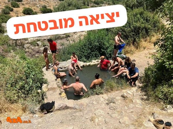 טיול ג'יפים בין מעיינות בהרי ירושלים 