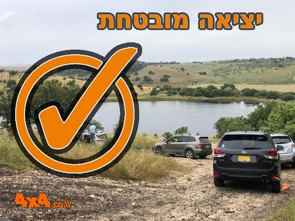 טיול פריחות לרמות מנשה מהר חורשן לגבעת הרקפות