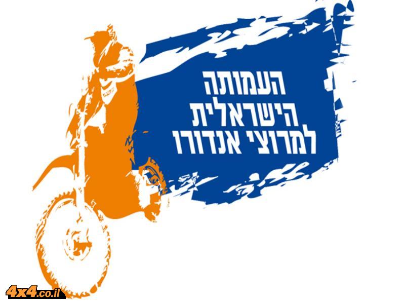 מסכמים את עונת 2011 ליגת מ.מ.ס.י. – אליפות ישראל באנדורו