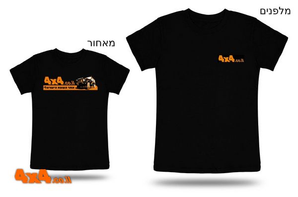 חולצה של אתר השטח הישראלי