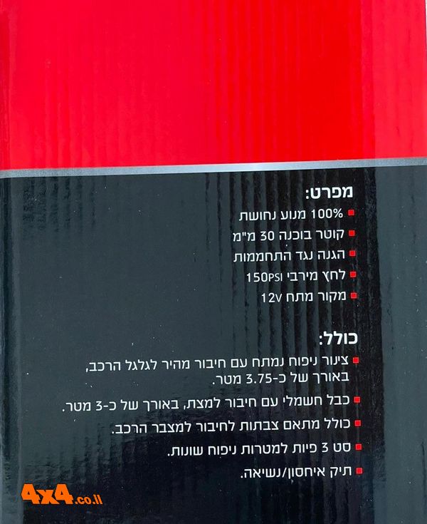 קומפרסור מדחס אוויר מקצועי 2 ראשים צג דיגיטלי