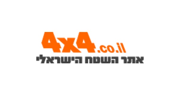 תכשיטים - 4X4 אתר השטח הישראלי